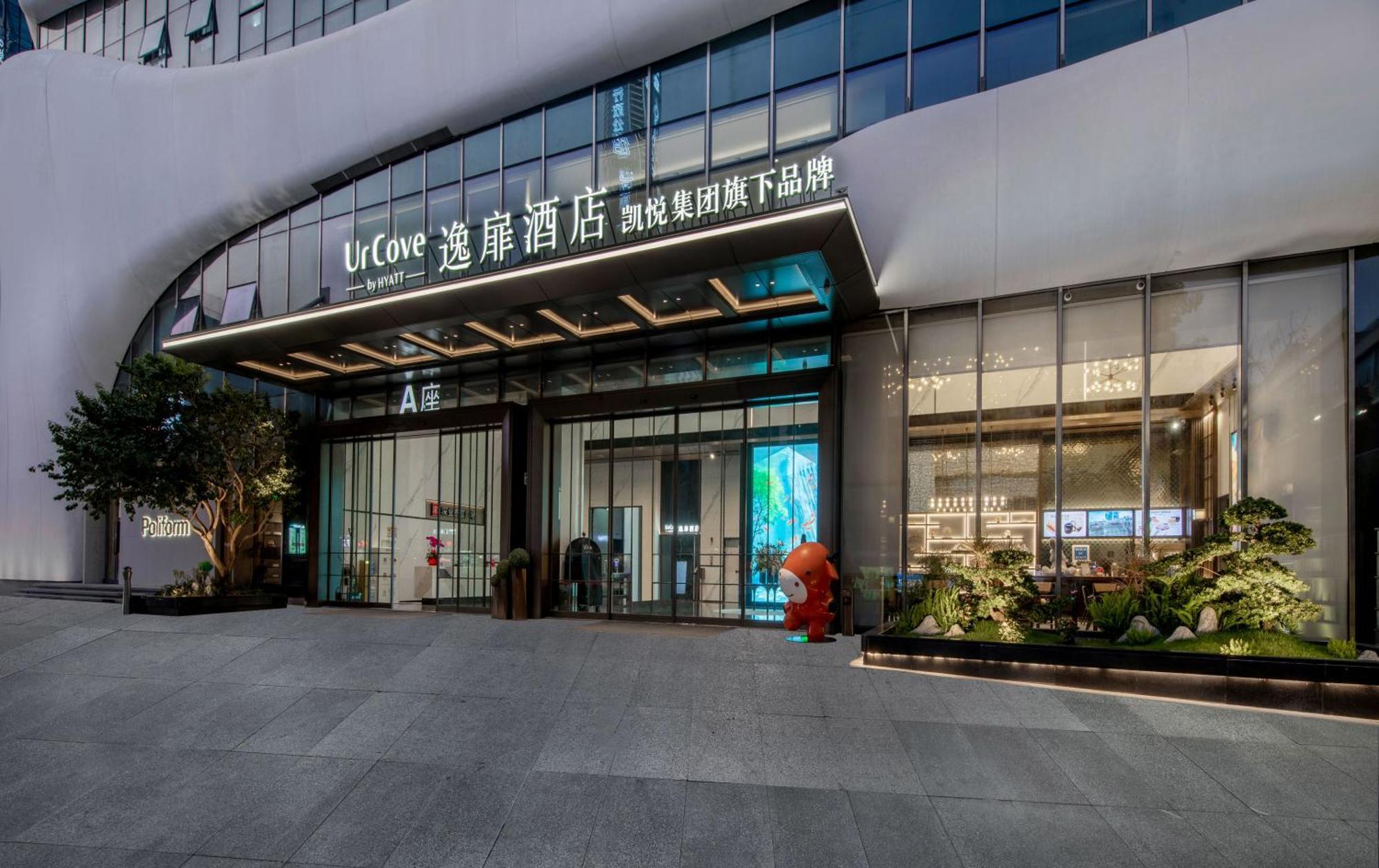 Hotel Urcove By Hyatt Shenzhen Luohu Exterior foto